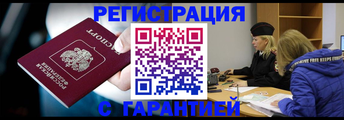 регистрация для школы в Салехарде
